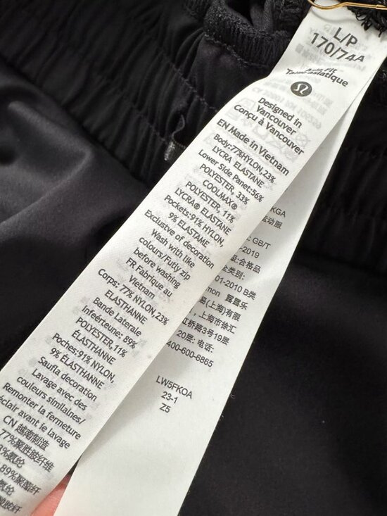 lululemon athletica Black Track Jogger Pants - Picture 8 of 8